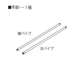 お部屋で安心 室内物干しユニット 昭和有機株式会社