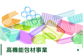 住宅設備